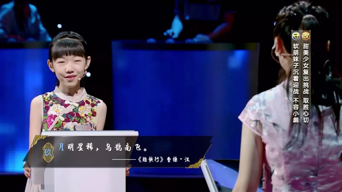 国学小名士_国学名士小征文_国学小名士第一季全集