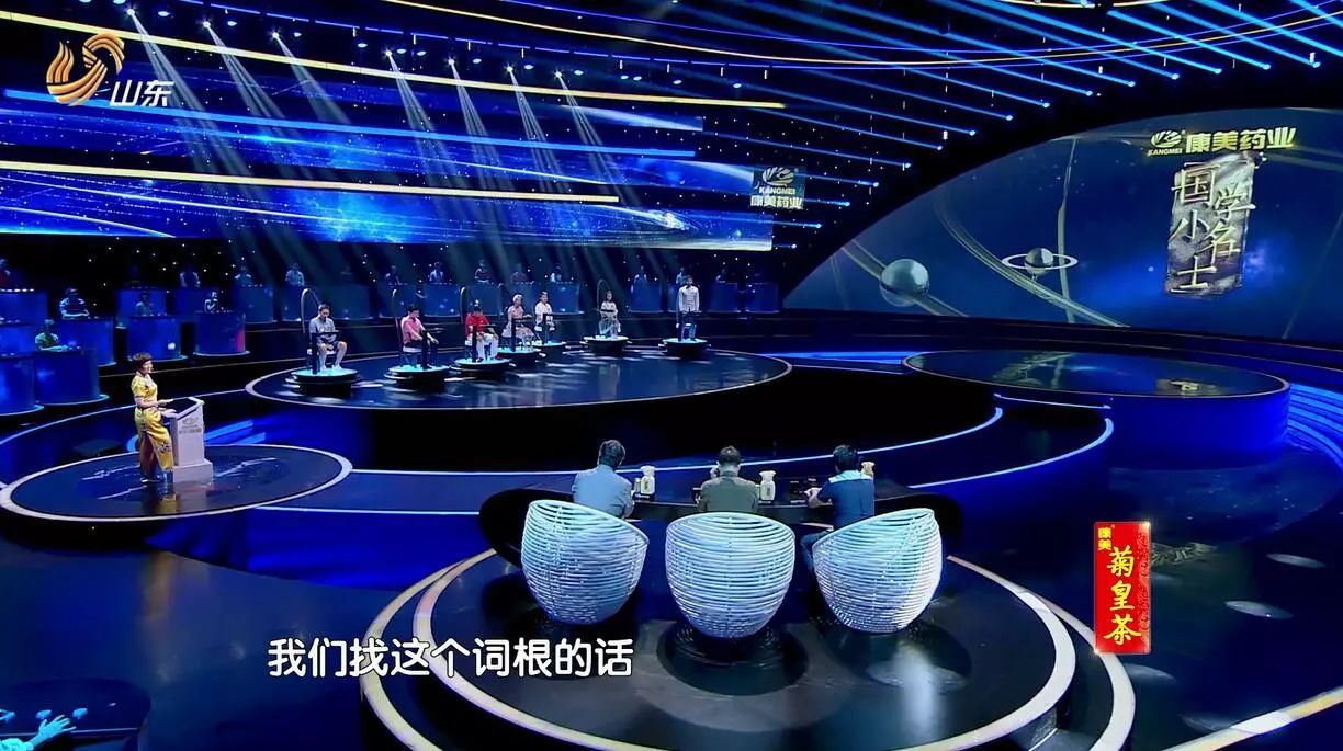 国学名士小征文_国学小名士_国学小名士第一季全集