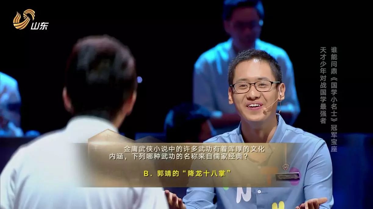 国学名士小征文_国学小名士_国学小名士第一季全集