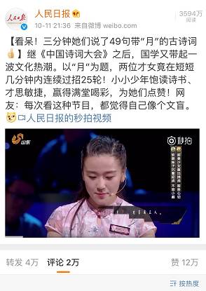 国学名士小征文_国学小名士第一季全集_国学小名士