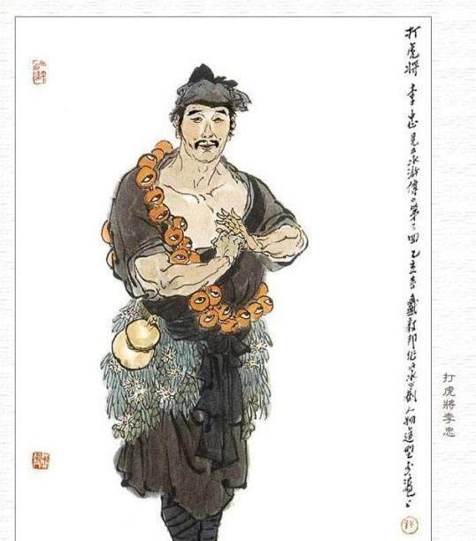 人物的绰号水浒传_水浒传人物绰号_人物绰号水浒传是谁