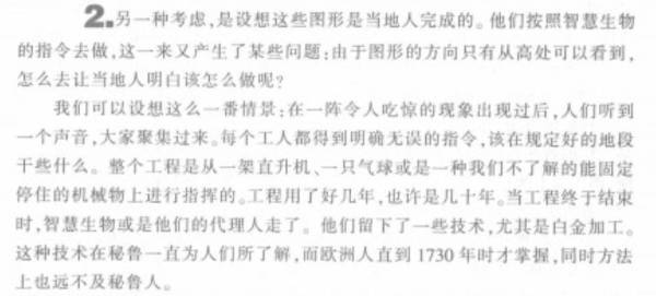 飞碟探索_飞碟探索杂志_飞碟探索杂志官网