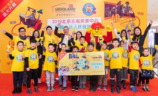 乐高探索中心北京有几家_乐高探索中心北京地址_北京乐高探索中心