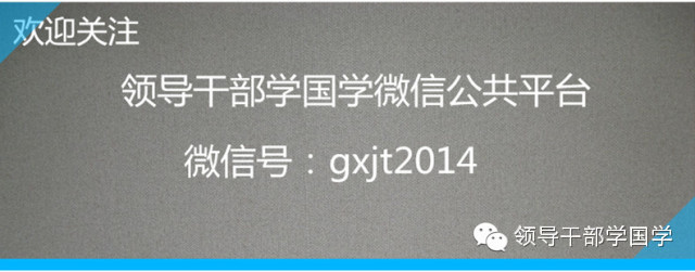 国学中国传统文化_国学中国传统文化教育_中国的国学