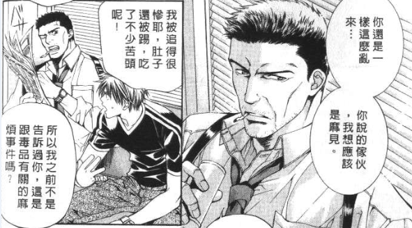 探索者漫画书_探索者系列漫画_乐高地心探索系列