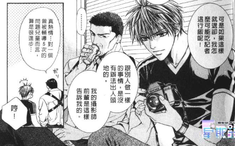 探索者漫画书_探索者系列漫画_乐高地心探索系列