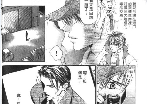 探索者系列漫画_探索者漫画书_乐高地心探索系列