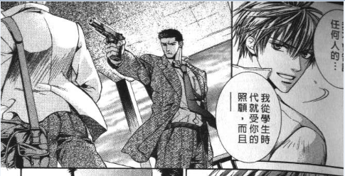 乐高地心探索系列_探索者系列漫画_探索者漫画书