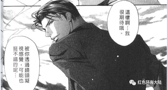 探索者漫画书_探索者系列漫画_乐高地心探索系列