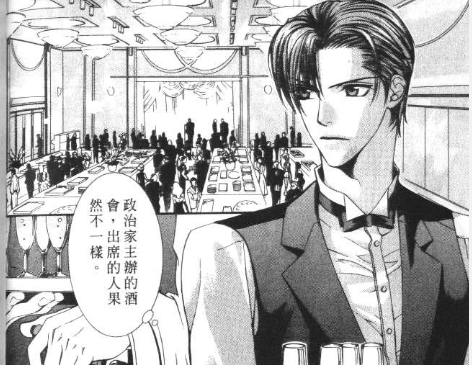 乐高地心探索系列_探索者系列漫画_探索者漫画书