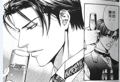 探索者系列漫画_乐高地心探索系列_探索者漫画书
