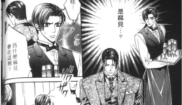 探索者系列漫画_乐高地心探索系列_探索者漫画书