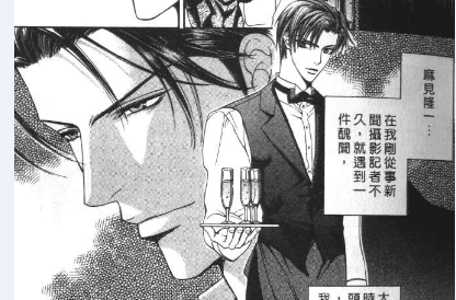 探索者漫画书_探索者系列漫画_乐高地心探索系列