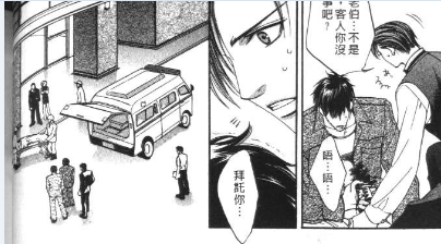 探索者漫画书_乐高地心探索系列_探索者系列漫画