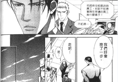 探索者漫画书_探索者系列漫画_乐高地心探索系列