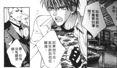 乐高地心探索系列_探索者漫画书_探索者系列漫画