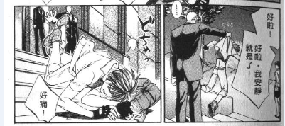乐高地心探索系列_探索者漫画书_探索者系列漫画