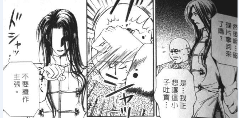 乐高地心探索系列_探索者漫画书_探索者系列漫画