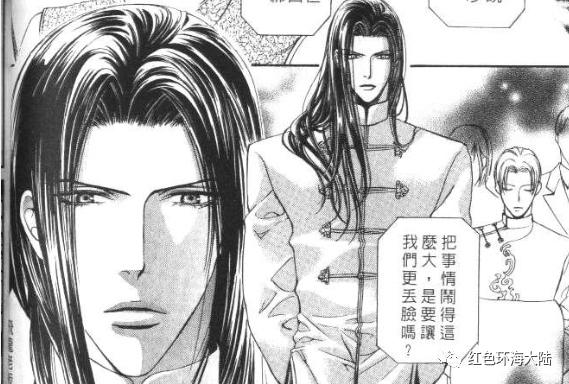 探索者漫画书_乐高地心探索系列_探索者系列漫画