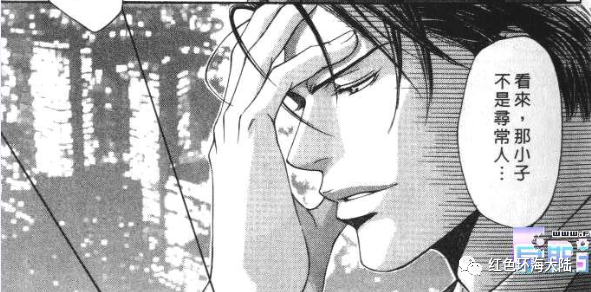 乐高地心探索系列_探索者漫画书_探索者系列漫画