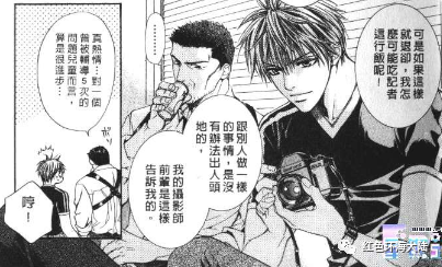 探索者系列漫画_探索者漫画书_乐高地心探索系列