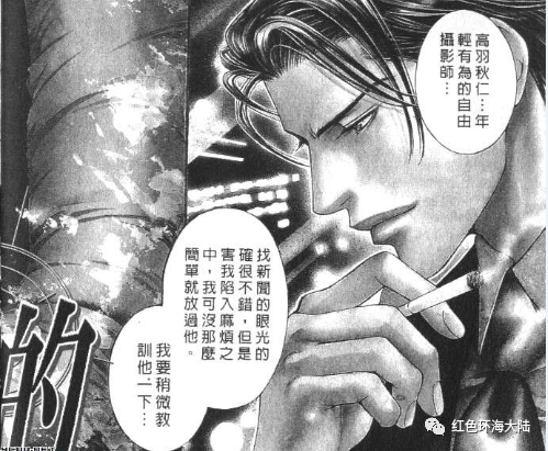 探索者漫画书_探索者系列漫画_乐高地心探索系列