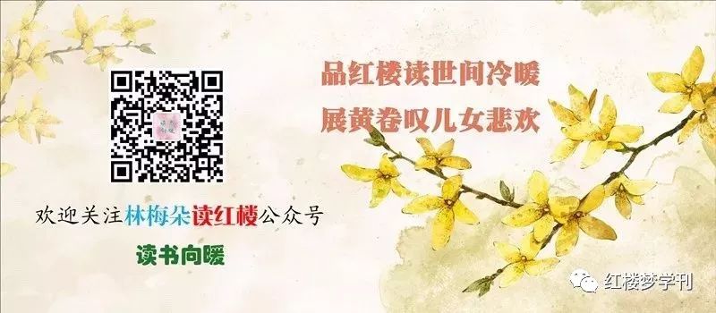 林黛玉人物形象分析_分析黛玉的人物形象_黛玉的人物形象