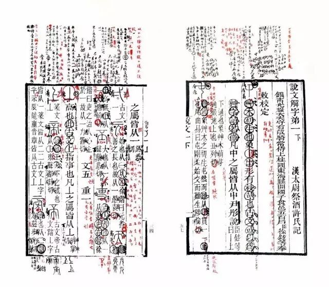 中国的国学_国学中国工艺美术大师_国学中国是礼仪之邦