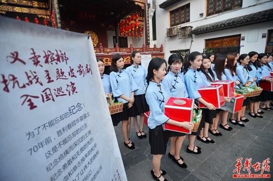 高校女生穿民国学生装街头义卖 支持抗战皮影巡演