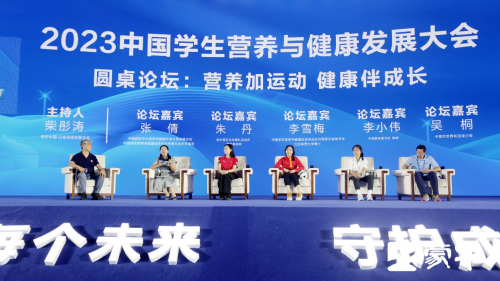 全国学生体质健康网查看_全国学生体质健康数据管理中心_全国学生体质健康网