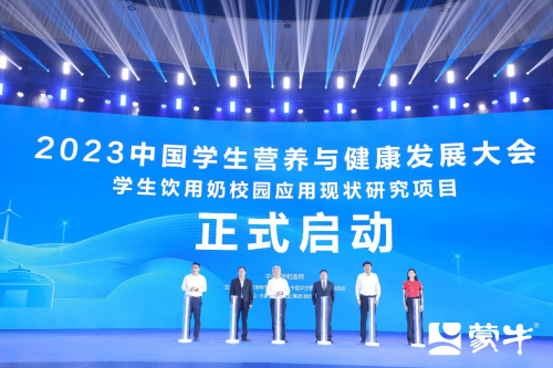 全国学生体质健康网_全国学生体质健康网查看_全国学生体质健康数据管理中心
