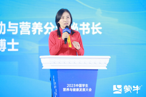 全国学生体质健康网_全国学生体质健康数据管理中心_全国学生体质健康网查看