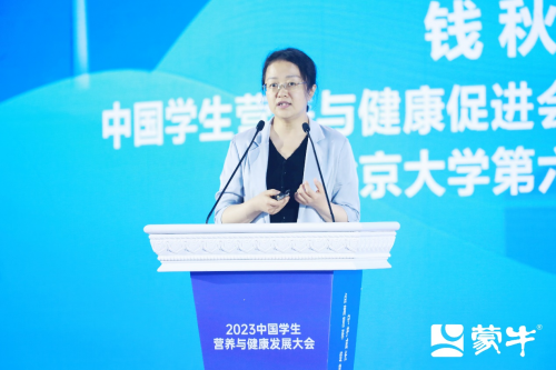 全国学生体质健康网查看_全国学生体质健康数据管理中心_全国学生体质健康网