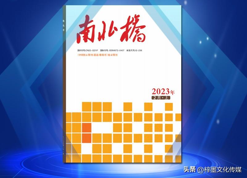 中国学术期刊网络出版总库_中国学术期刊网络出版总库在哪_中国学术期刊网络出版总库