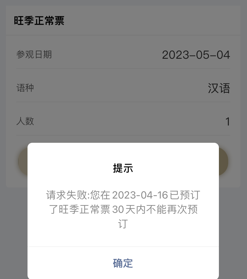 陕西省历史博物馆的文物与介绍_陕西历史博物馆门票种类_陕西省历史博物馆门票