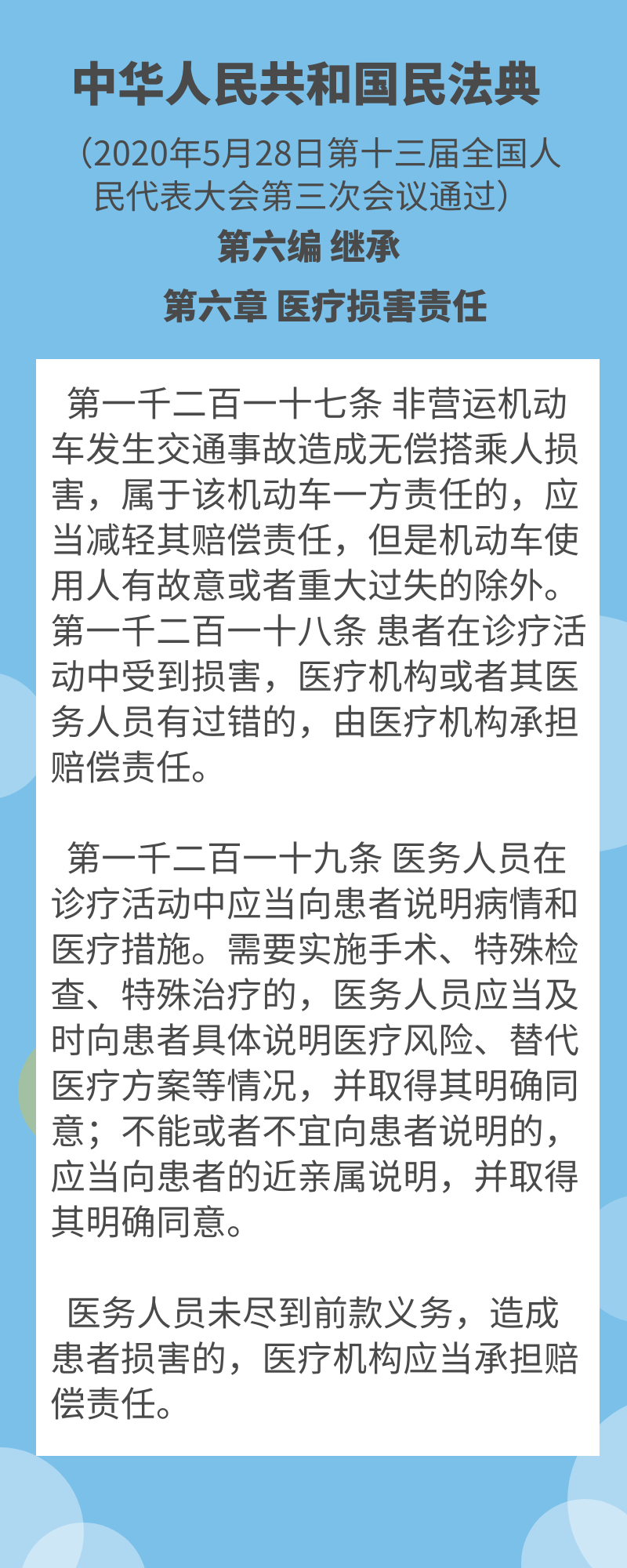 内蒙古文史研究馆_内蒙古文史_内蒙古文史馆馆长