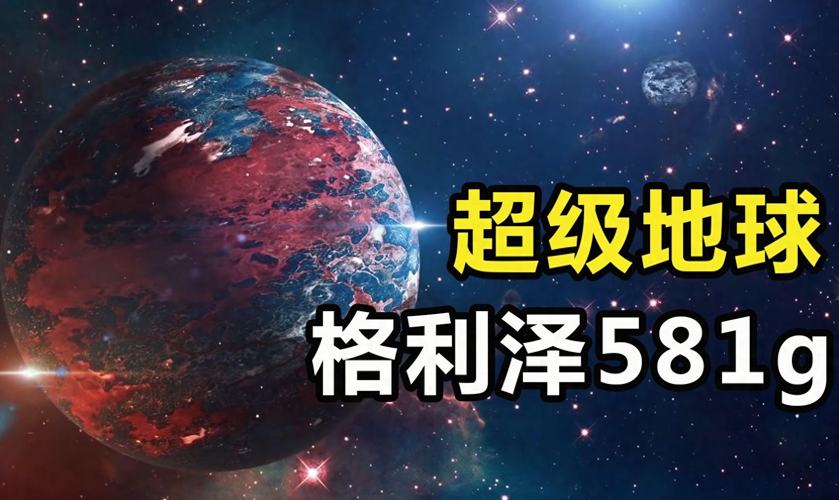 星球探索_星球探索者游戏_星球探索号