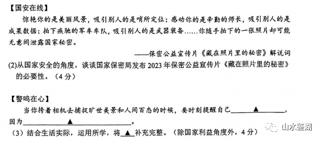 法治社会实践图片_法治社会文明驱邪_社会法治