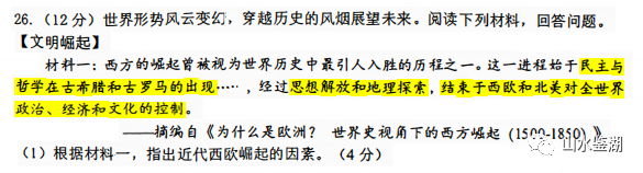法治社会实践图片_社会法治_法治社会文明驱邪