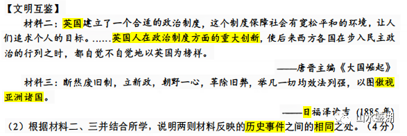 法治社会文明驱邪_社会法治_法治社会实践图片