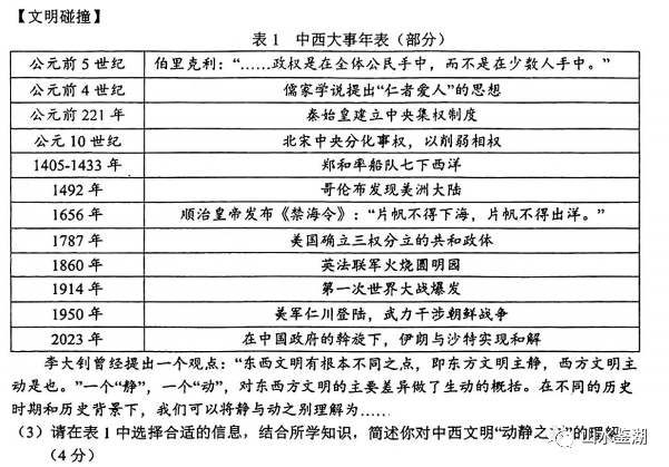 法治社会实践图片_社会法治_法治社会文明驱邪