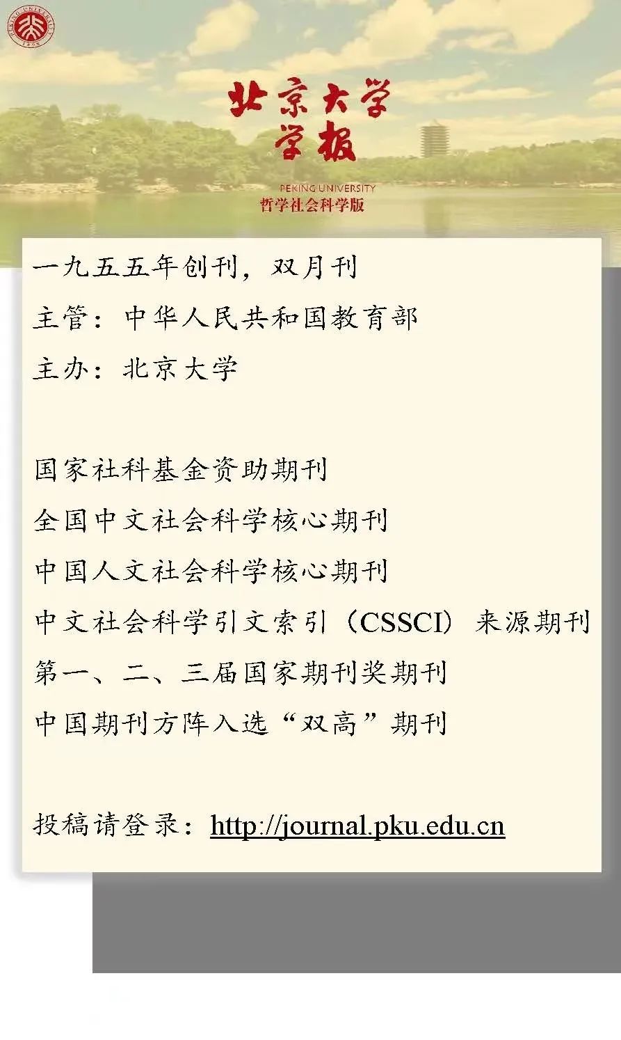 中国高校人文社会科学文献中心_中国高校人文社会科学文献中心_中国高校人文社会科学文献中心