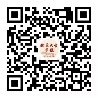 中国高校人文社会科学文献中心_中国高校人文社会科学文献中心_中国高校人文社会科学文献中心