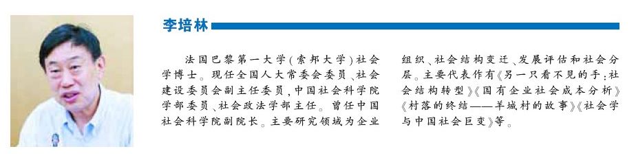 结构社会工作_社会结构_结构社会学