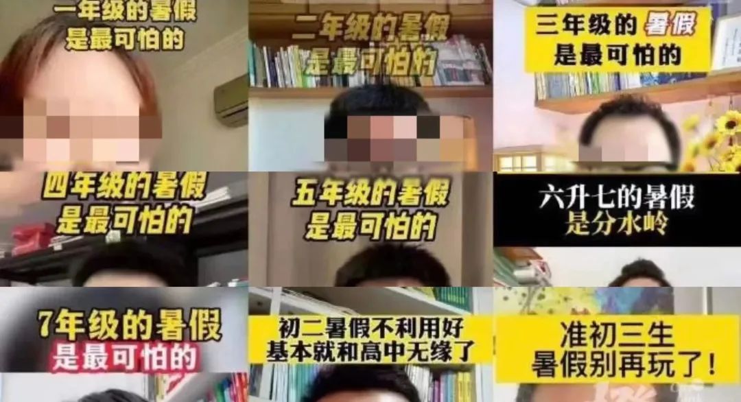 社会教育对孩子的重要性_社会教育_社会教育包括哪些方面