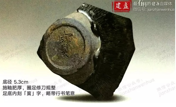 建盏历史简介_建盏的历史_建盏的历史有多久