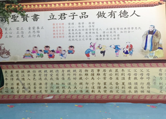 国学幼儿园宣传图片_国学幼儿园主要学什么_国学幼儿园