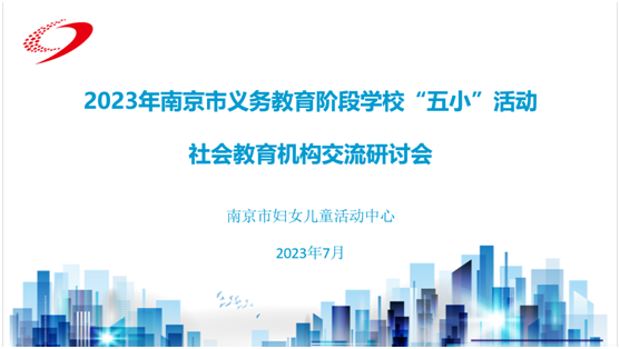 社会教育对孩子的重要性_社会教育_社会教育的作用和意义