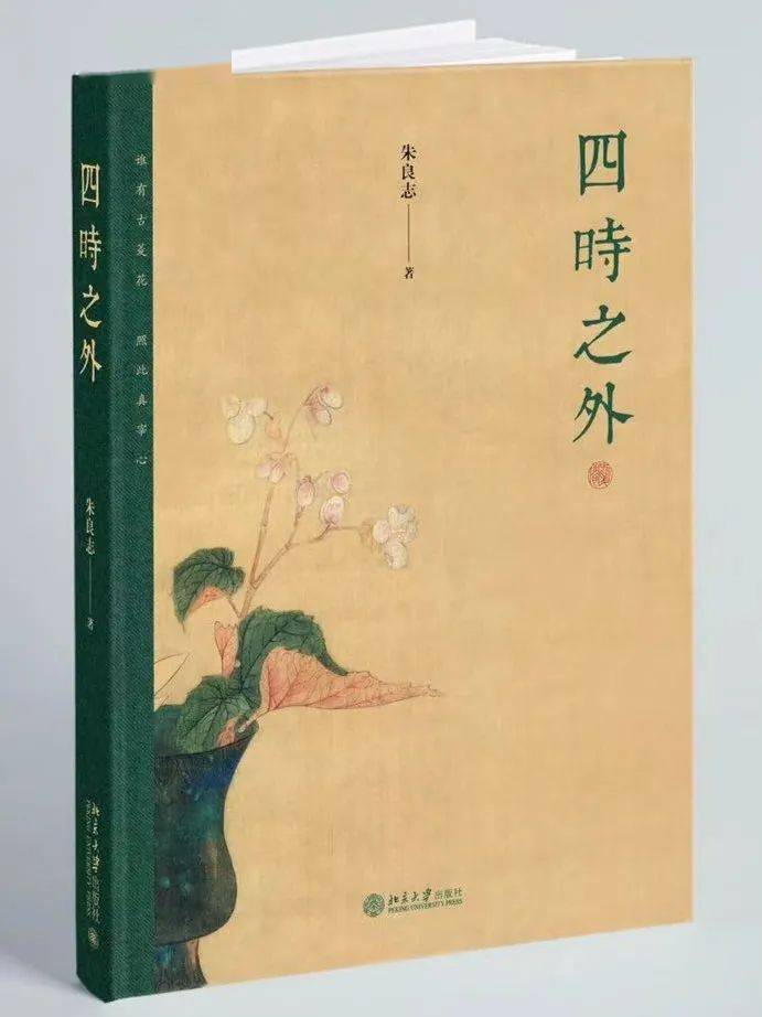 文史哲文章_《文史哲》杂志_《文史哲》