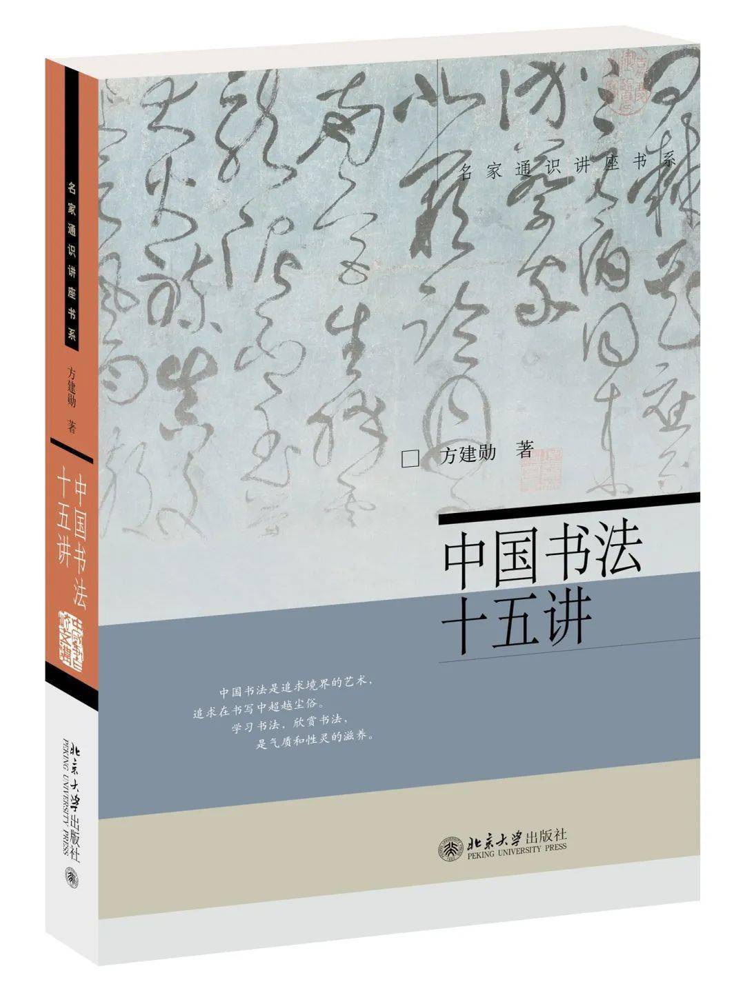 《文史哲》杂志_文史哲文章_《文史哲》